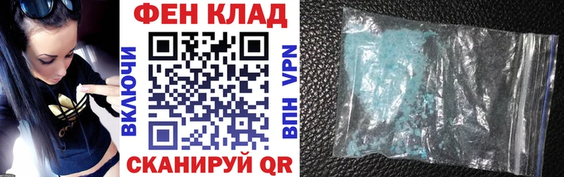 Амфетамин 97%  Малая Вишера 