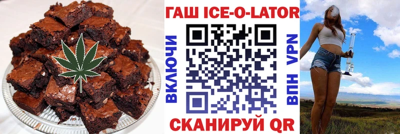 Печенье с ТГК марихуана  MEGA   Малая Вишера 