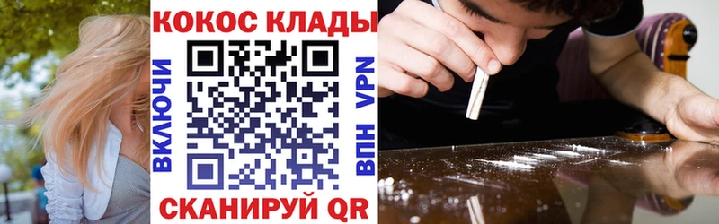 COCAIN Колумбийский  MEGA зеркало  Малая Вишера 