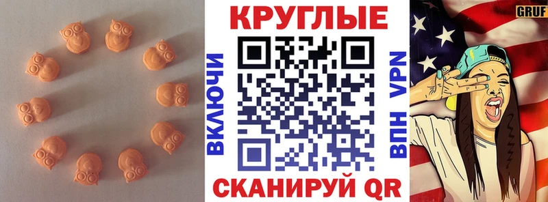 маркетплейс как зайти  Малая Вишера  ЭКСТАЗИ диски  купить  