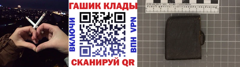 ГАШ Изолятор  ОМГ ОМГ онион  Малая Вишера 