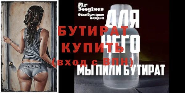 2c-b Богородицк