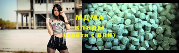 2c-b Богородицк