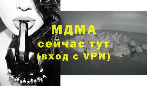 2c-b Богородицк