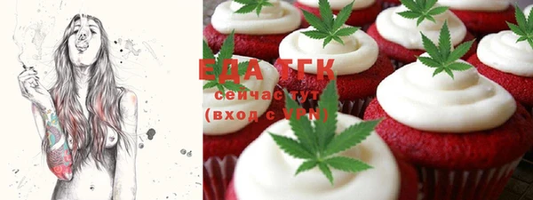 2c-b Богородицк
