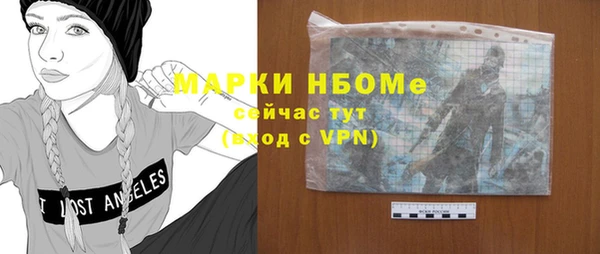 марихуана Богданович
