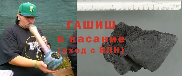 2c-b Богородицк