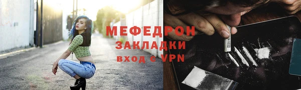 марихуана Богданович