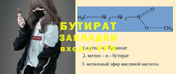 2c-b Богородицк