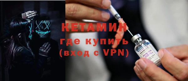 2c-b Богородицк