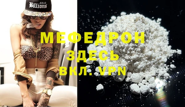 2c-b Богородицк