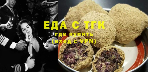марихуана Богданович