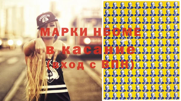 марихуана Богданович