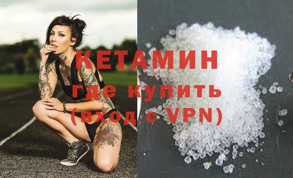 марихуана Богданович