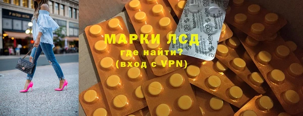 МДПВ Богородск