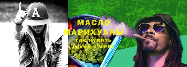 марихуана Богданович
