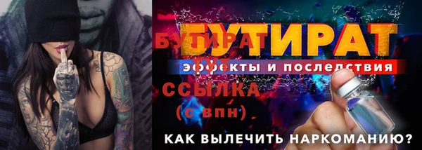МДПВ Богородск