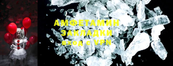 2c-b Богородицк
