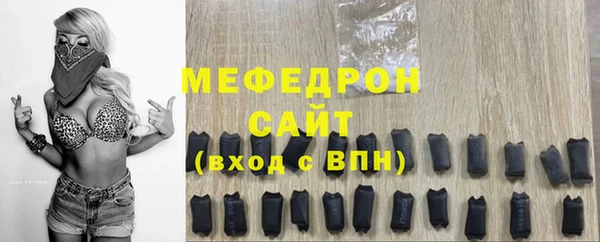 2c-b Богородицк