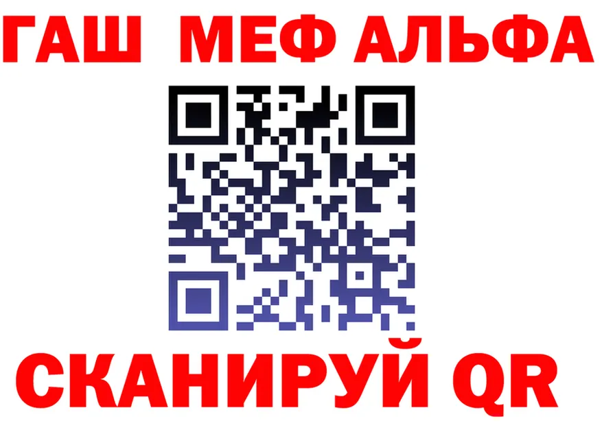 Альфа ПВП СК онион мориарти omg Малая Вишера