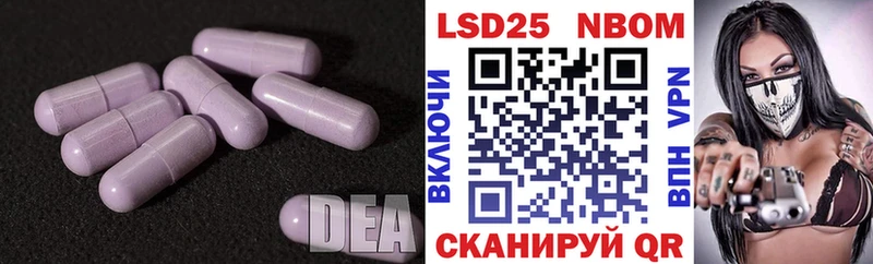 ЛСД экстази кислота  Малая Вишера 