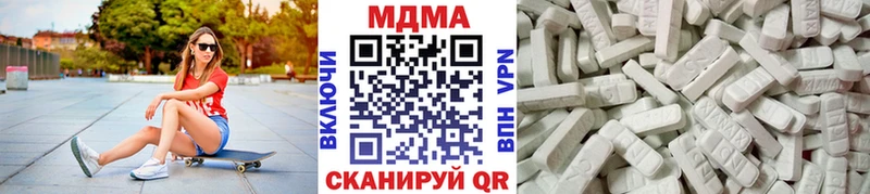 MDMA Molly  мега рабочий сайт  Малая Вишера 