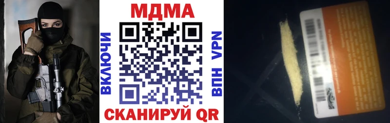 MDMA кристаллы Малая Вишера