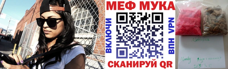 сайты даркнета формула  Малая Вишера  Меф мука  купить наркоту  KRAKEN ссылка 