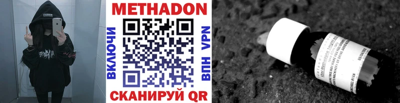 гидра ссылки  Малая Вишера  Метадон VHQ 