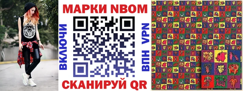 blacksprut зеркало  маркетплейс состав  Наркотические марки 1500мкг  Малая Вишера 