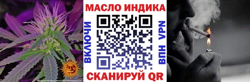 ТГК концентрат купить сайты Малая Вишера