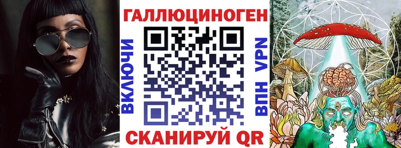 как найти наркотики  Малая Вишера  Галлюциногенные грибы ЛСД 